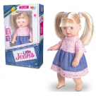 BONECA COLECAO LITTILE JEANSLOIRA REF-321