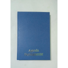 AGENDA CUSTURADA AZUL MIOLO PERMANENTE REF-5686